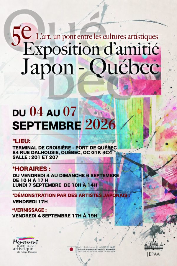 Carton d'invitation expo Québec-Japon
